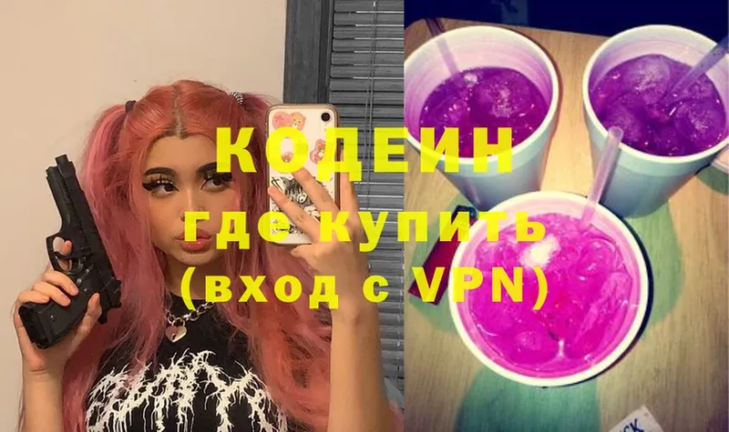 Купить закладку Нолинск Alpha PVP  Cocaine  Меф мяу мяу  МЕТАМФЕТАМИН  ГАШ 