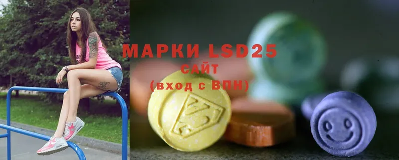 Лсд 25 экстази ecstasy  Нолинск 